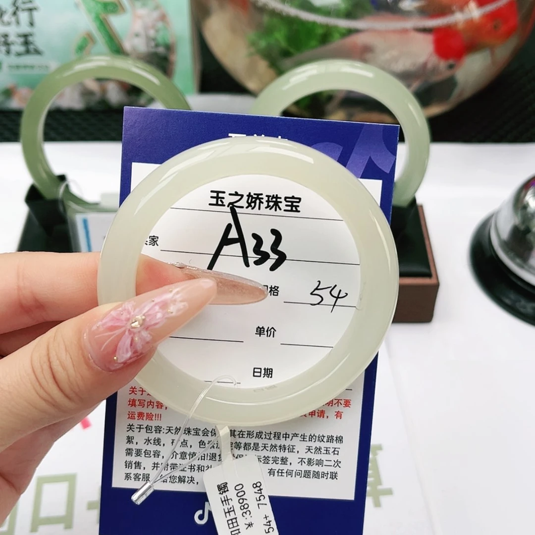 【闪购商品】和田玉手镯未镶嵌