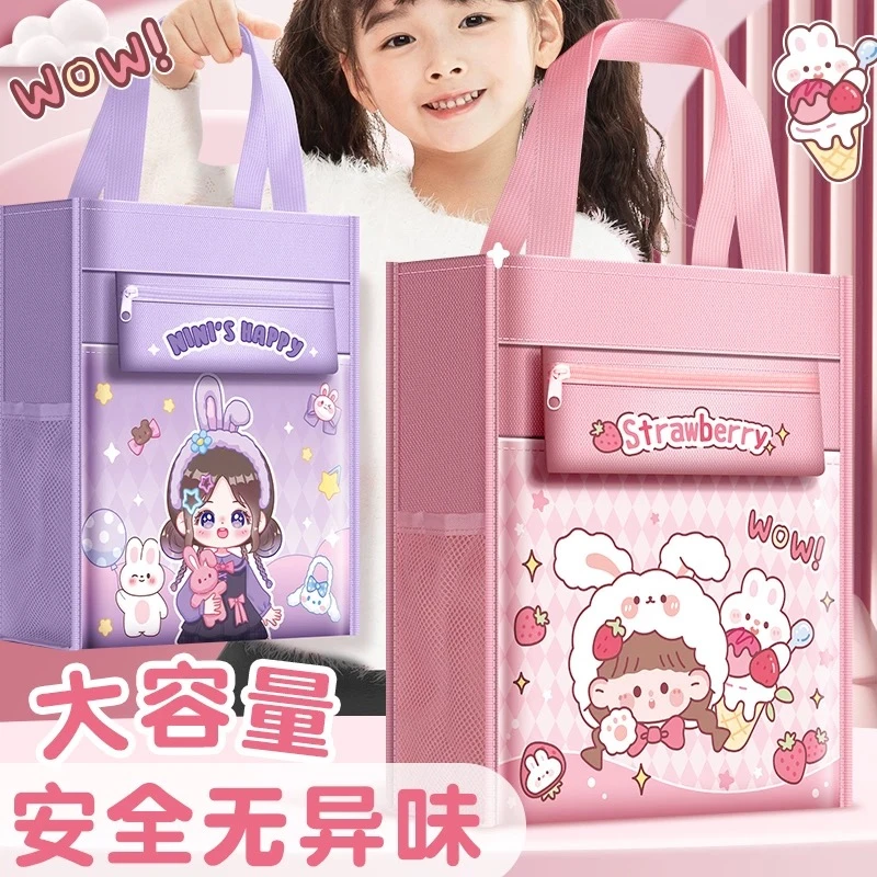 高颜值帆布补习袋学生书袋手提男女补习包手拎补课包美术包文件袋