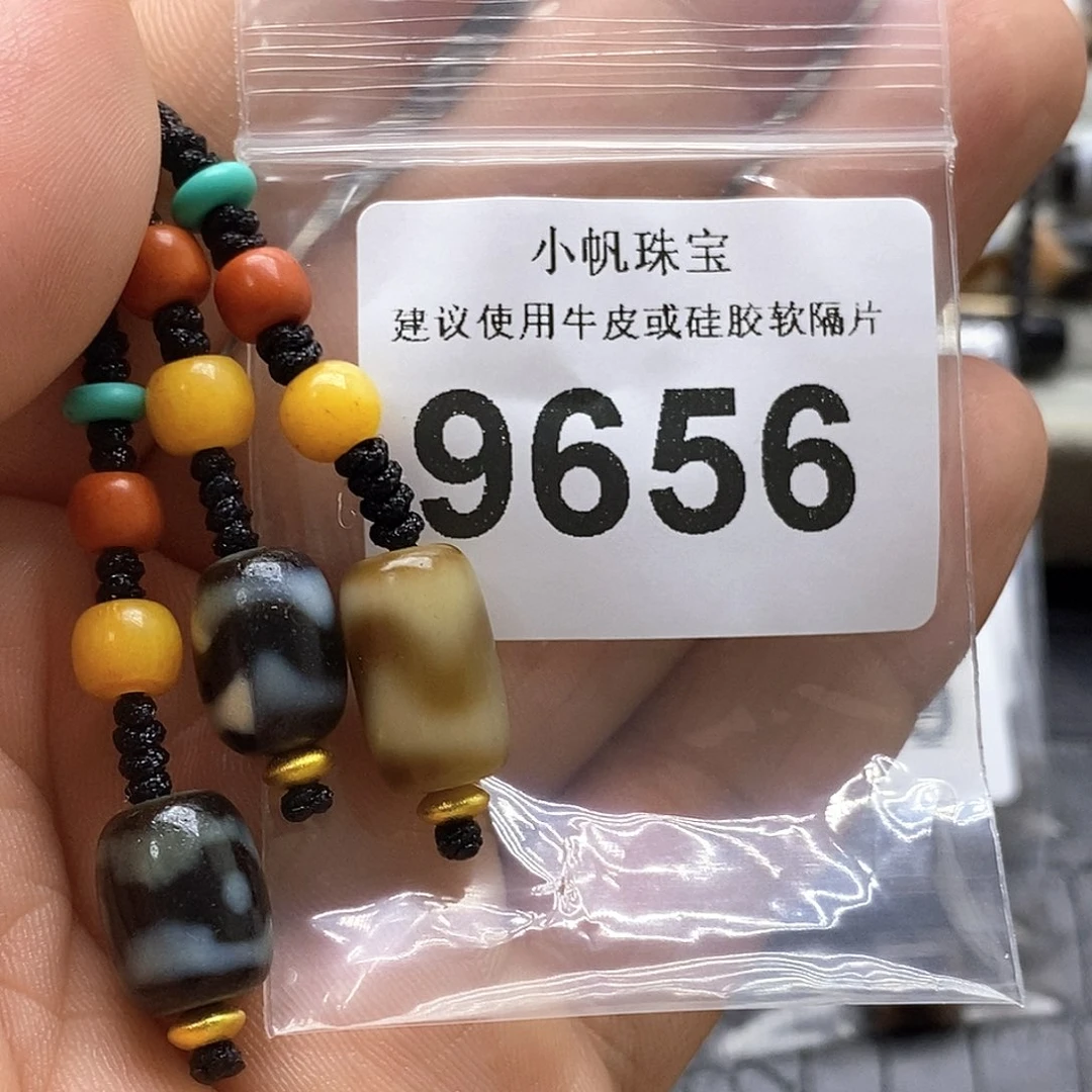 未镶嵌裸珠玛瑙/玉髓9656