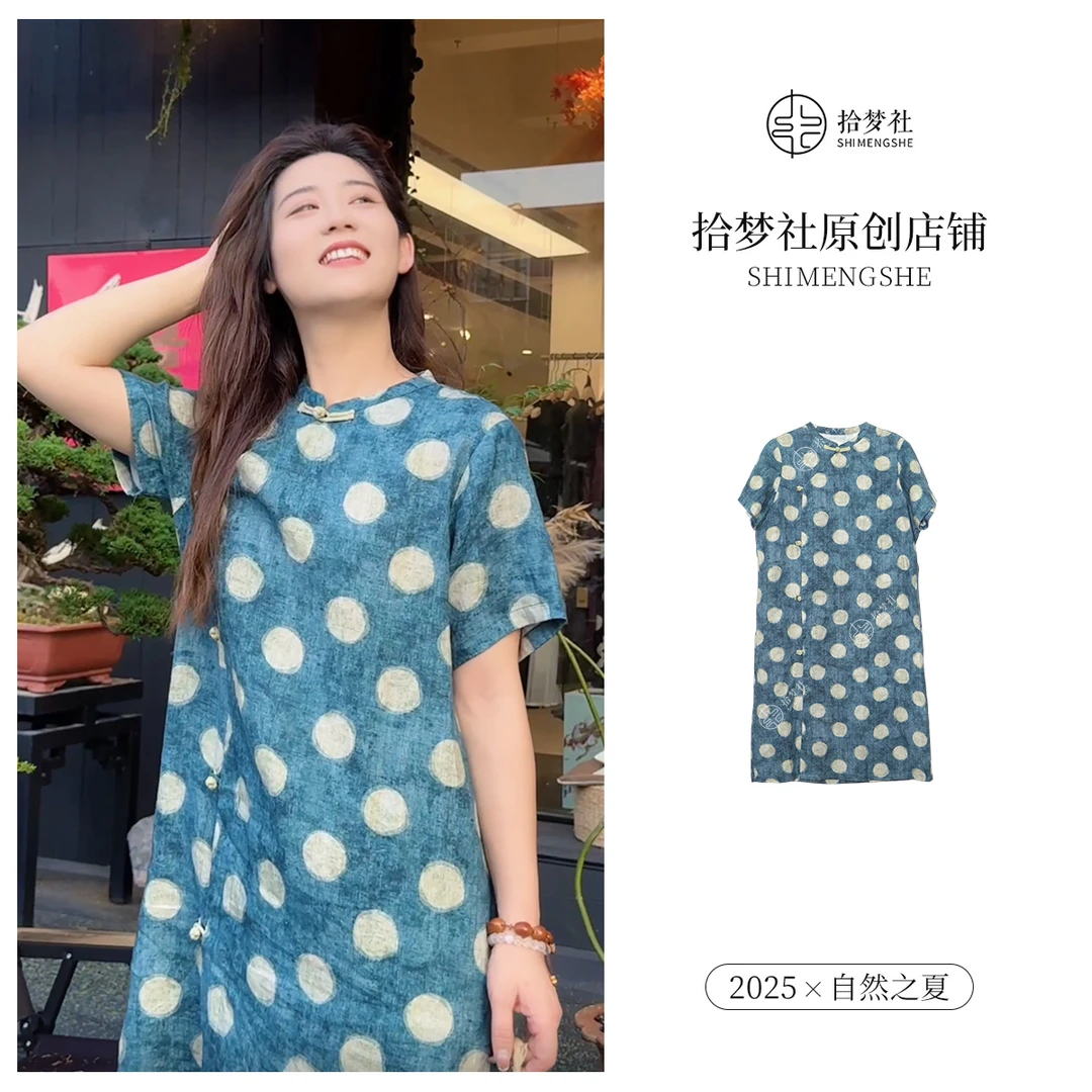 拾梦社原创【夏日大蓝波点】随意温柔满满亚麻国潮风连衣裙夏上新