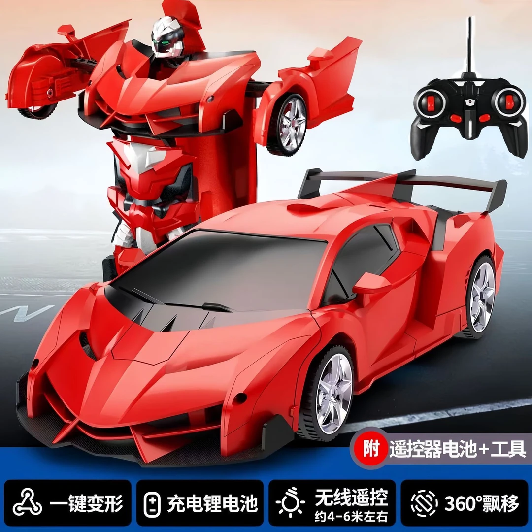 一键变形汽车金刚赛车RC无线遥控车可充电动儿童玩具跑车模型