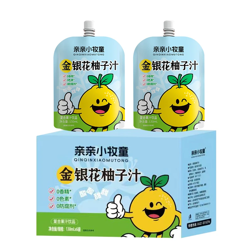 金银花柚子汁酸甜清爽秋季必备果汁饮品130ML*10袋