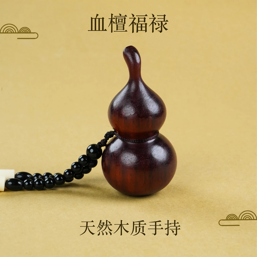 SC-197 血檀福禄到葫芦把件