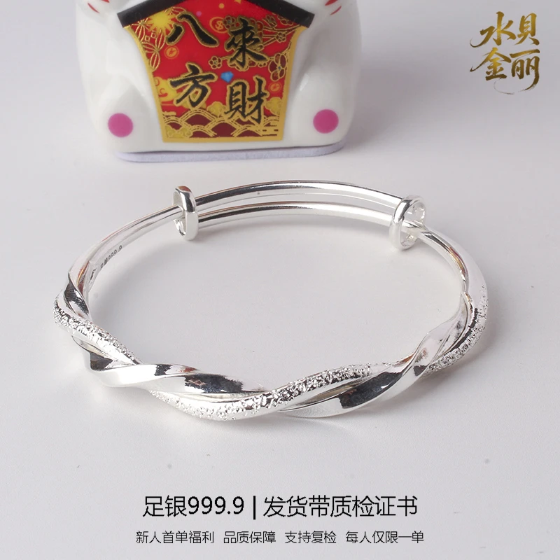 足银手镯 50号链接【莫比乌斯推拉】生日礼物简约气质实心银手镯