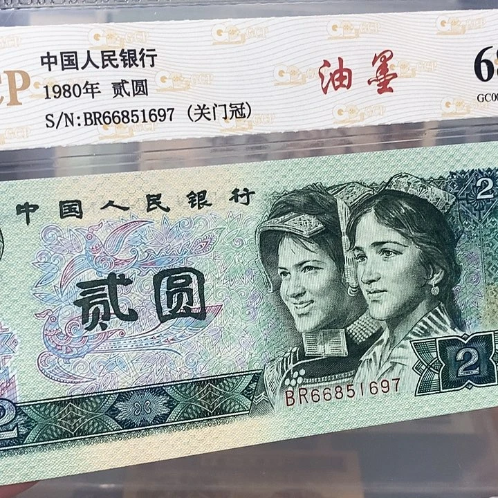 印刷油墨66851697，，，，，