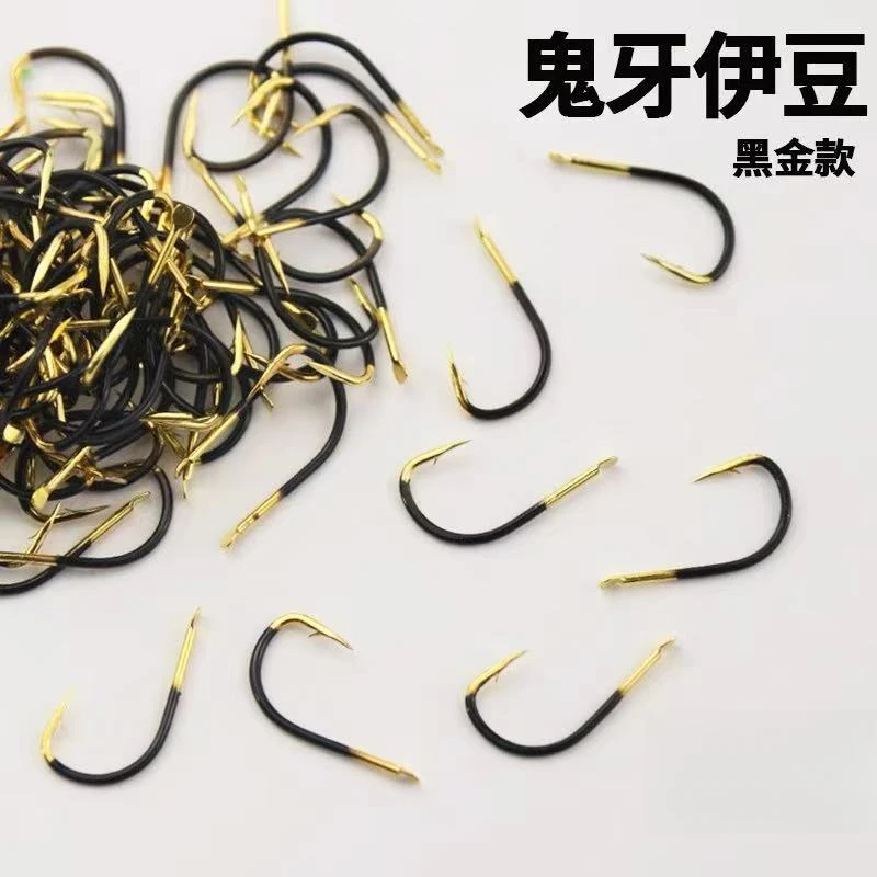 鬼牙伊豆有倒刺鱼钩正品撒装歪嘴钩加强碳钢小鲫鱼鲤鱼钩垂钓用品
