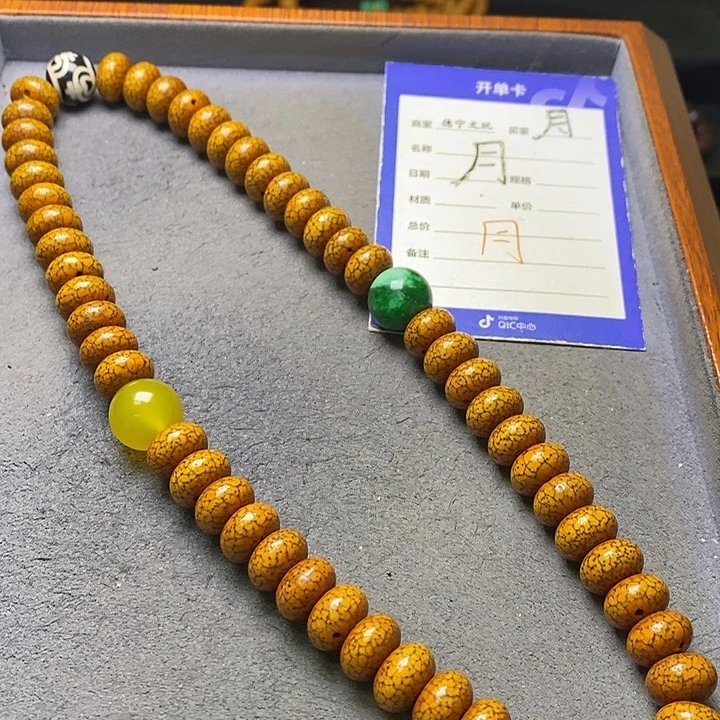 星月菩提吊坠星月