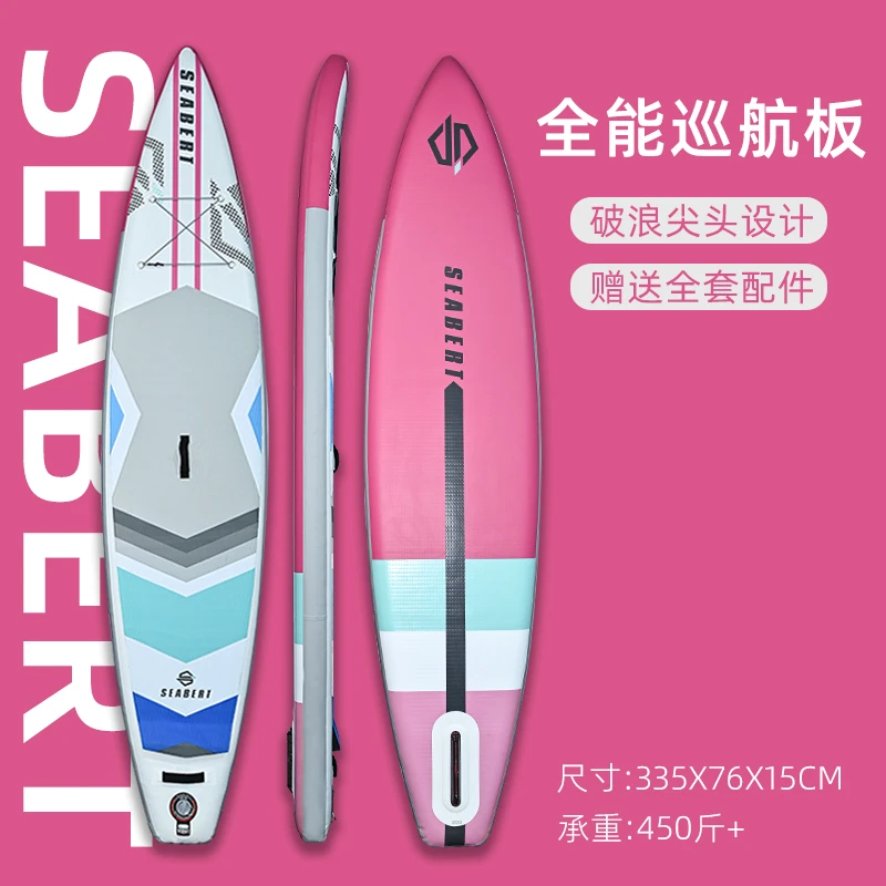 【巡航板】充气桨板水上冲浪板户外双人加厚浆板划水浮板海上路亚