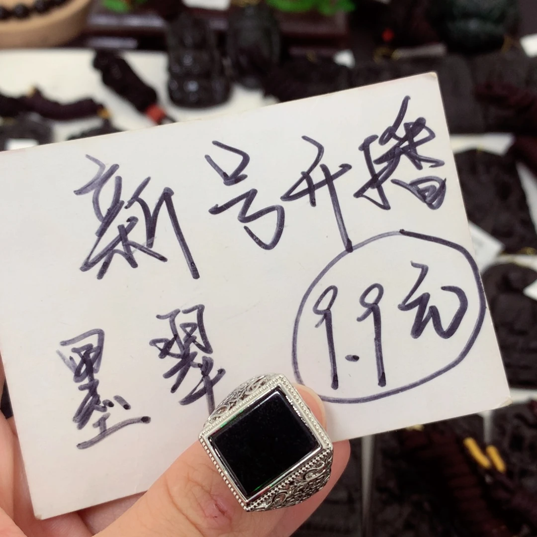 翡翠未镶嵌颈饰天然缅甸a货钢琴黑挂件