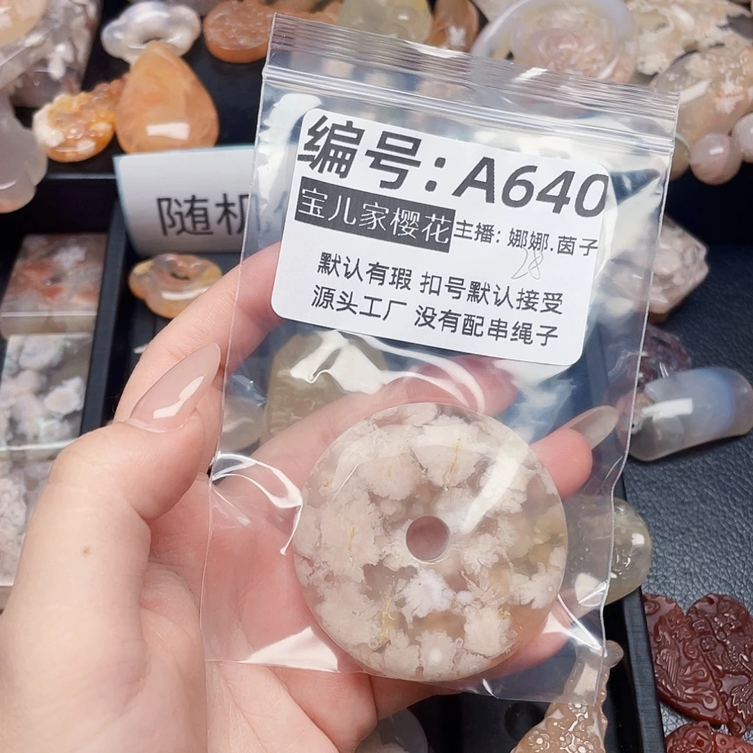 玛瑙/玉髓颈饰银S925镀金镶嵌星*