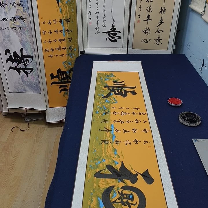 和顺丰定制书法作品