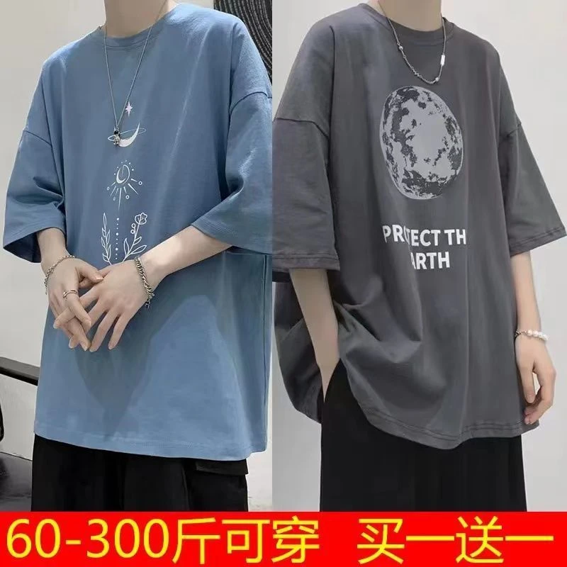 2025夏季新款风短袖t袖男宽松潮流百搭半袖ins夏季胖子青少年12