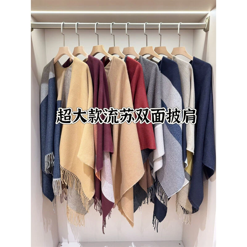 时髦保暖两不误！超大款保暖双面流苏围巾披肩女
