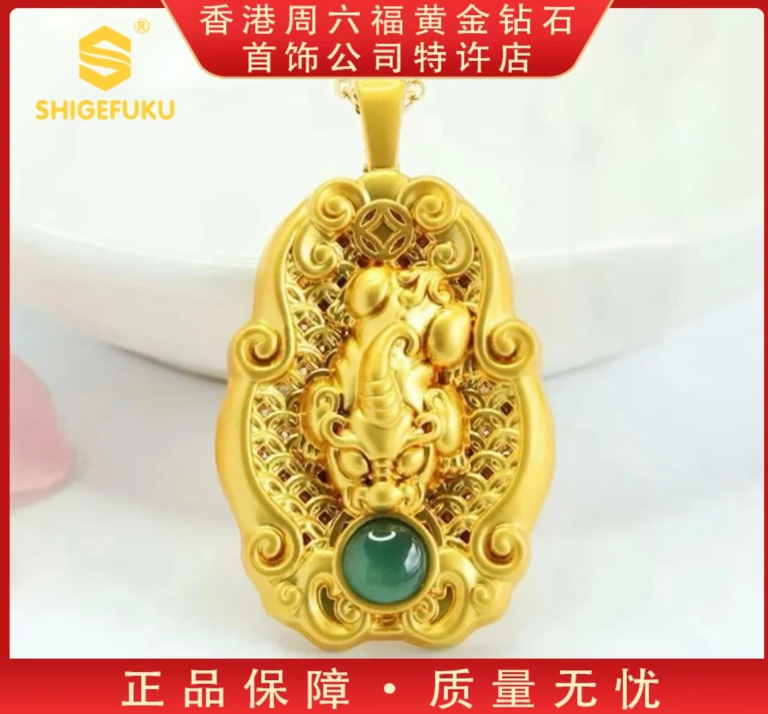 【香港SHIGEFUKU】999非选古法传世貔貅吞宝吊坠T