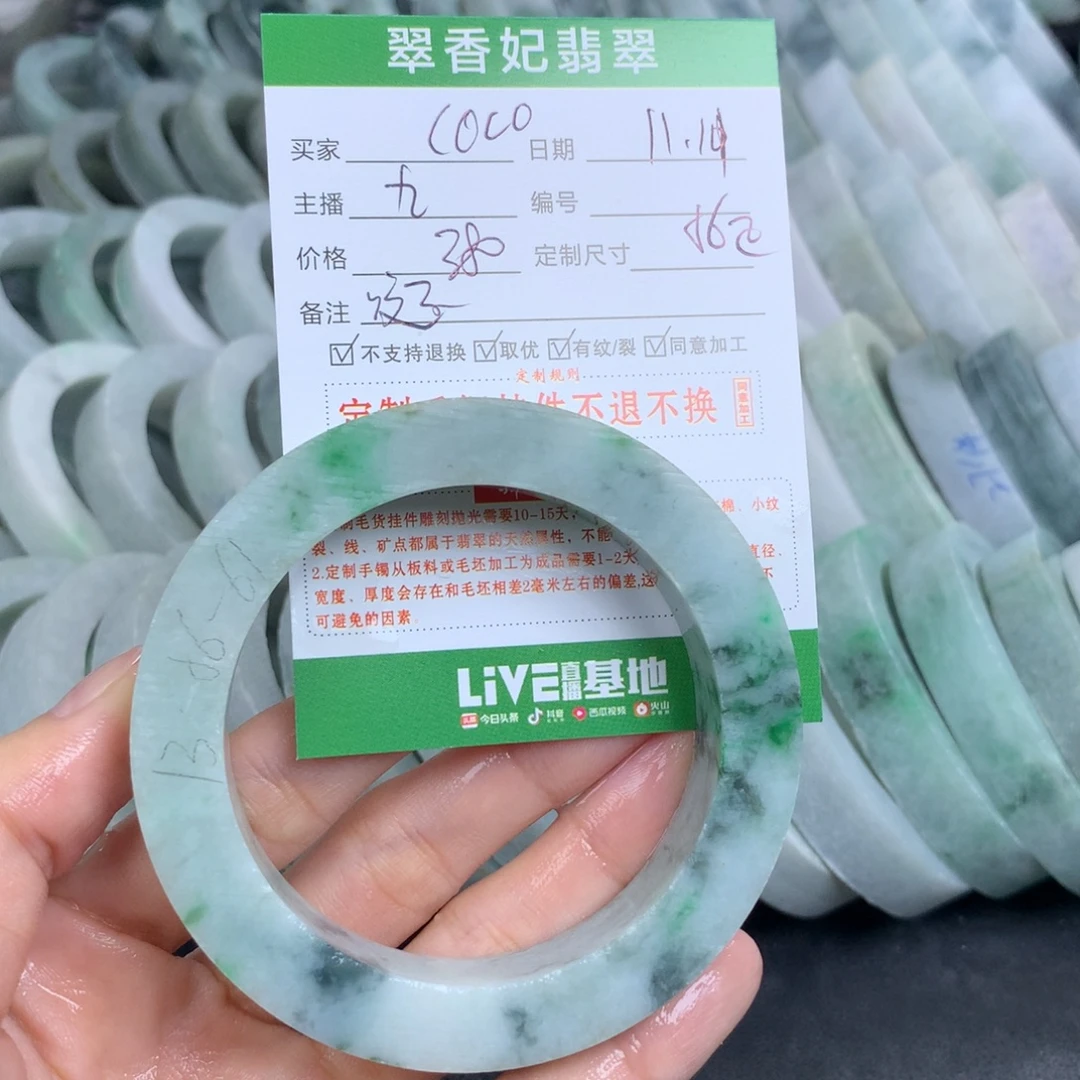 ****o定制翡翠未镶嵌翡翠手镯定制