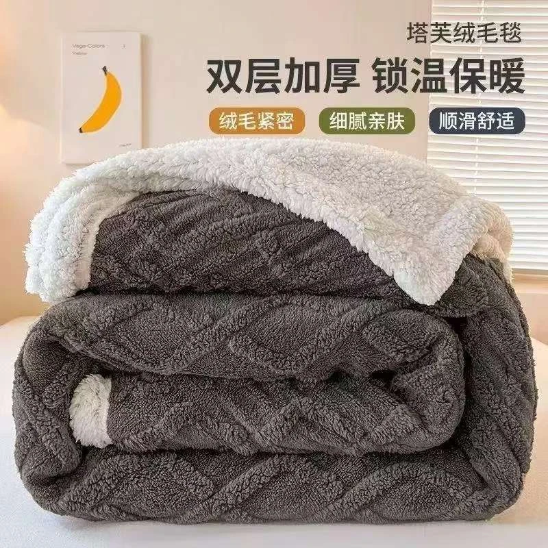 【直播专属】塔芙绒毛毯加绒保暖双层加厚颜色随机发库存清仓处理