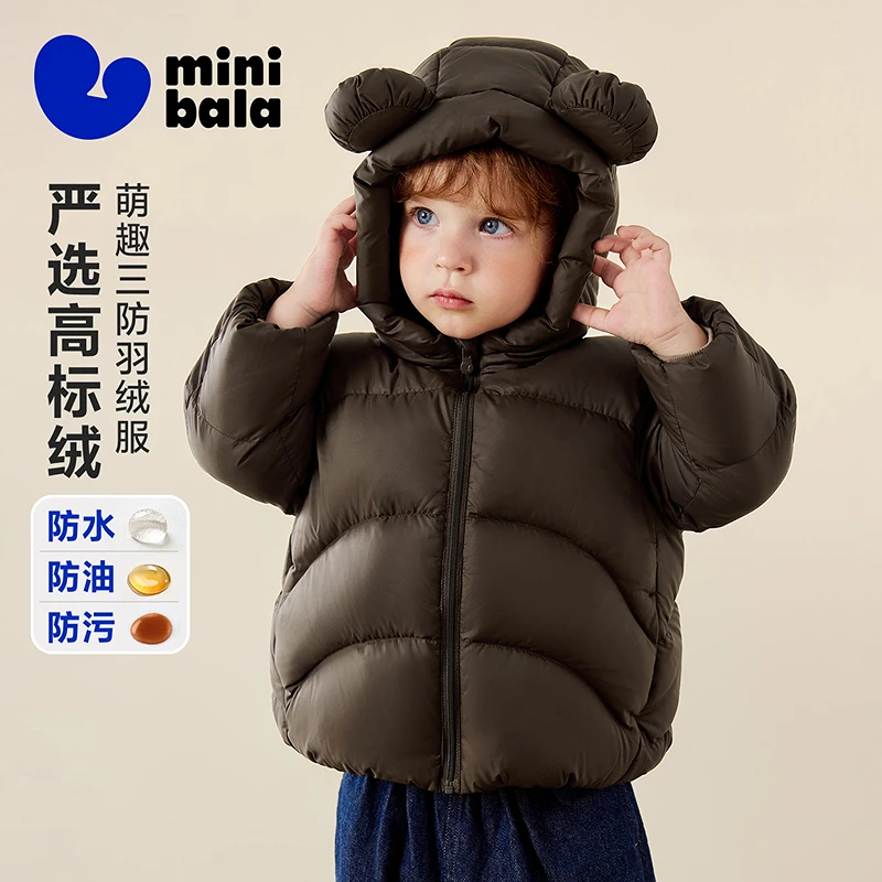 【三防】迷你巴拉男女童宝宝羽绒服保暖小熊防风帽厚2025冬新款加厚