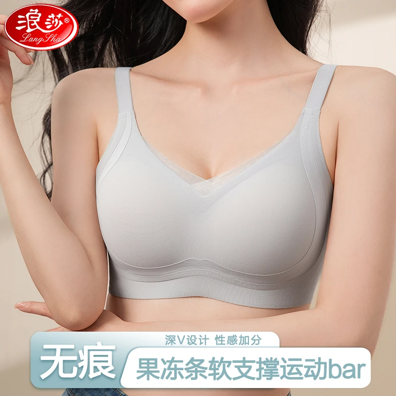 浪莎内衣女小胸聚拢透气提拉无痕软支撑调整型美背防下垂文胸罩