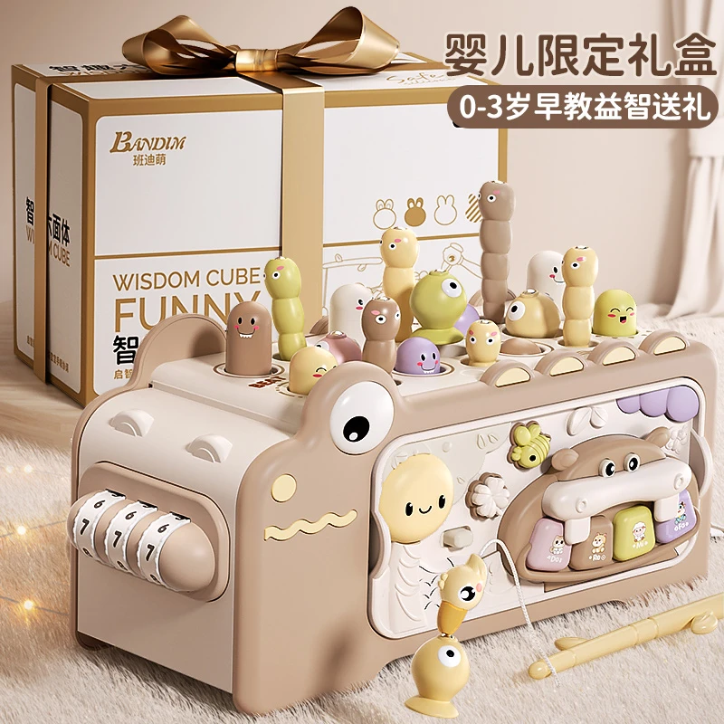 满月周岁生日礼物婴幼儿l六面体1到3岁早教益智男女宝宝智力开发