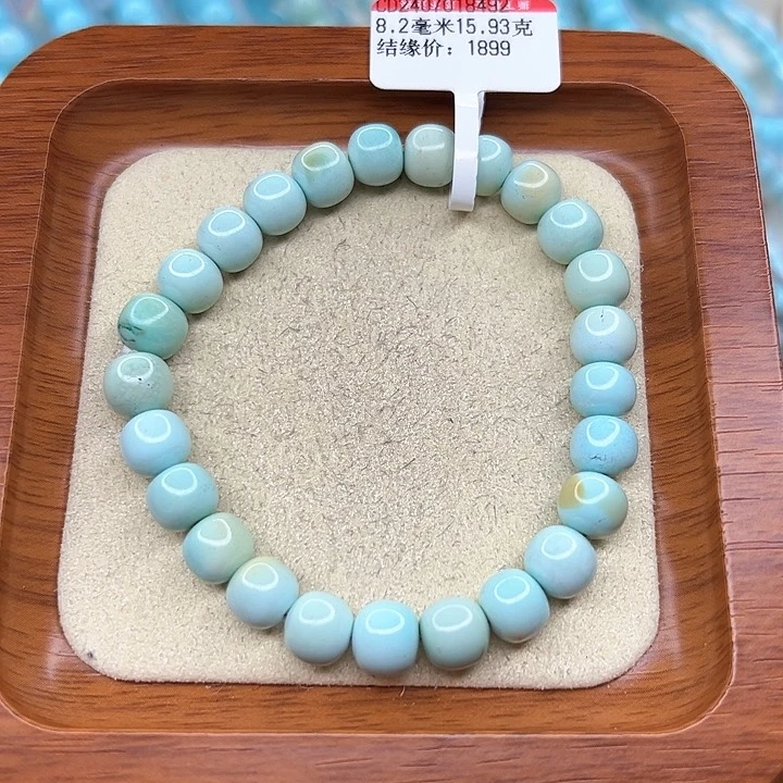 绿松石手链未镶嵌