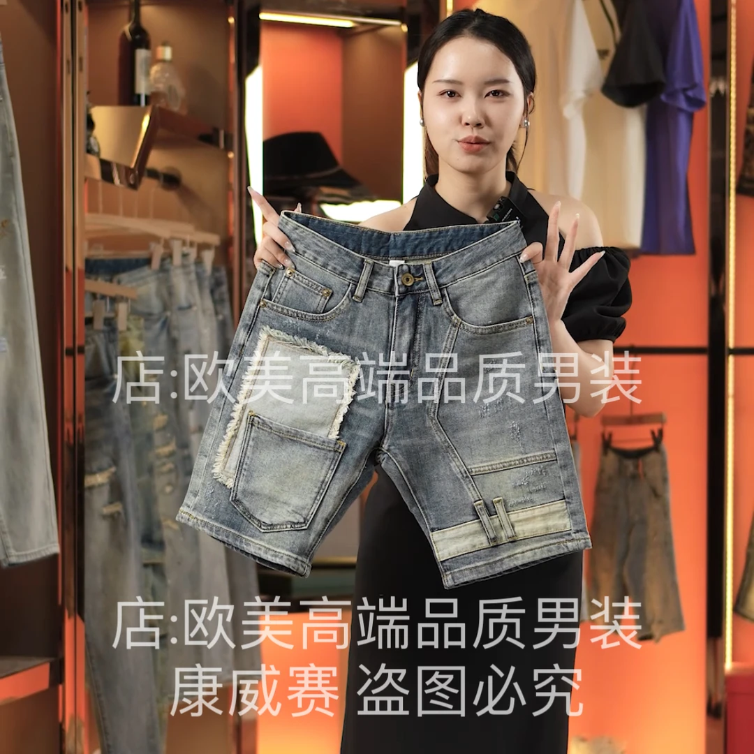 夏季薄款原创高端美式复古拼接多口袋男士牛仔裤短裤中裤五分裤潮