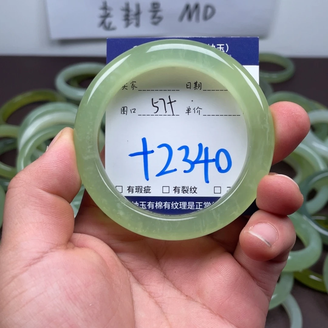 岫玉未镶嵌手镯手镯