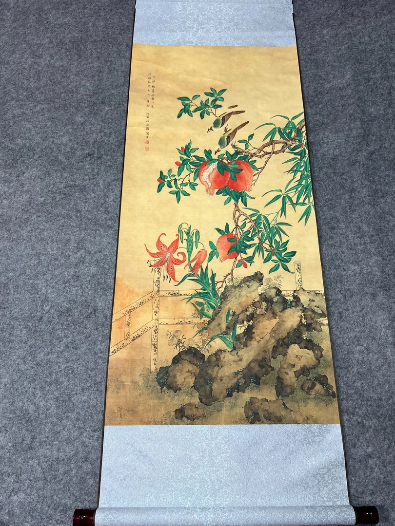 《石榴花图轴》 宽45高140 国画