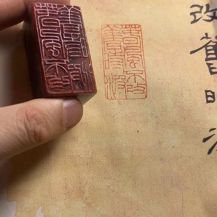 寿山石印石1111111111111111