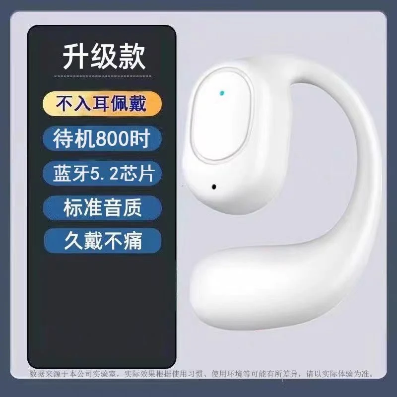 便携式蓝1牙耳机旅行者1111-5