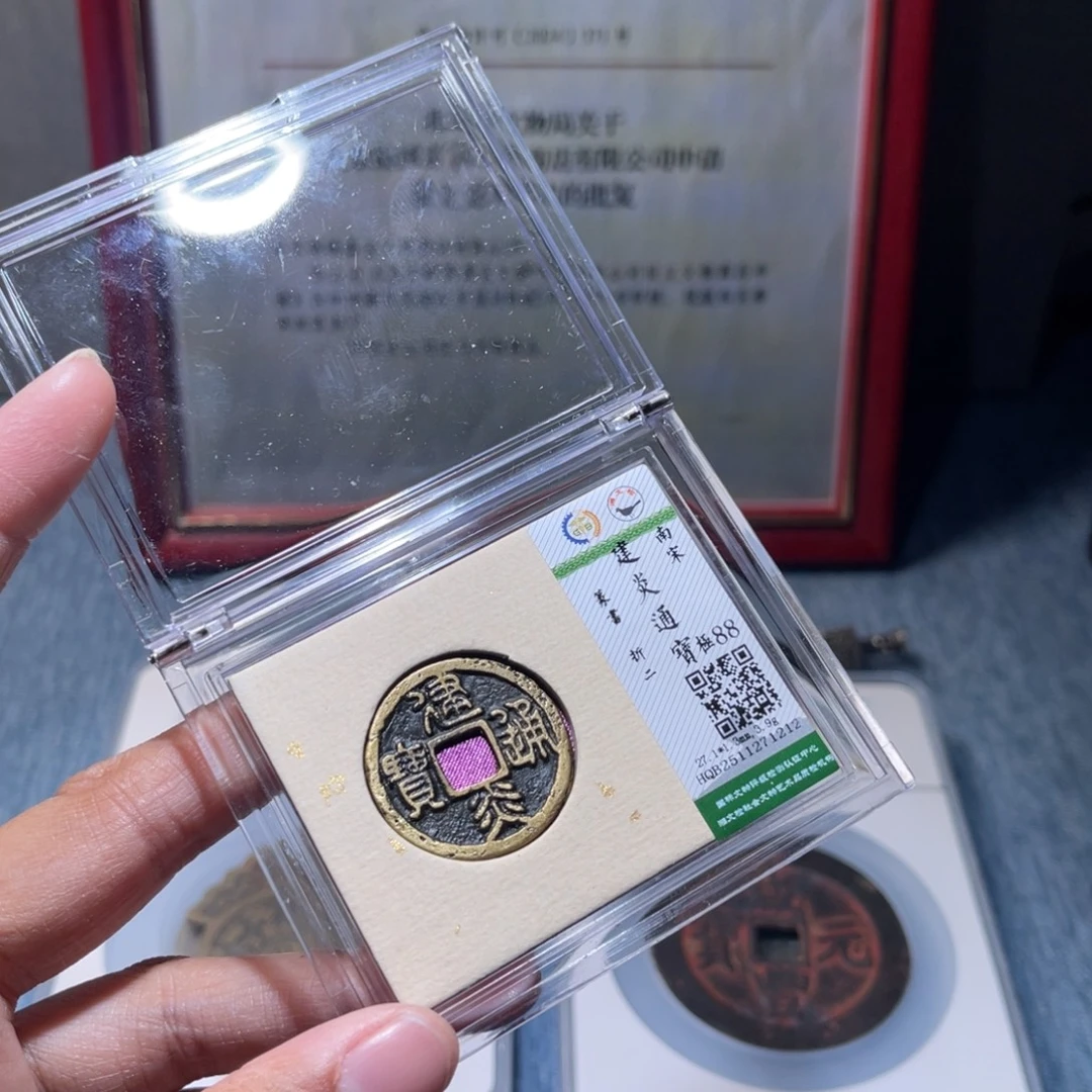 铜锦绣嘉宝兰兰建炎1212