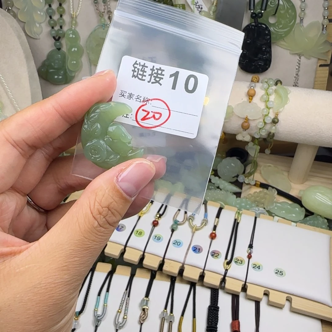 蛇纹石玉岫玉未镶嵌十*