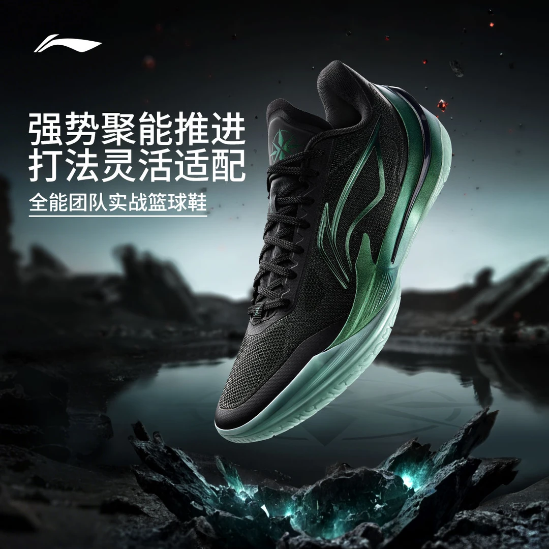 利刃5v2幽灵POOKY|李宁篮球鞋男耐磨轻量低帮比赛实战