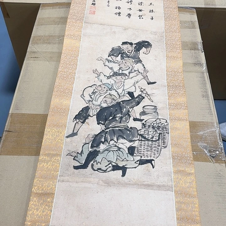 绘画徐*夫哈哈。