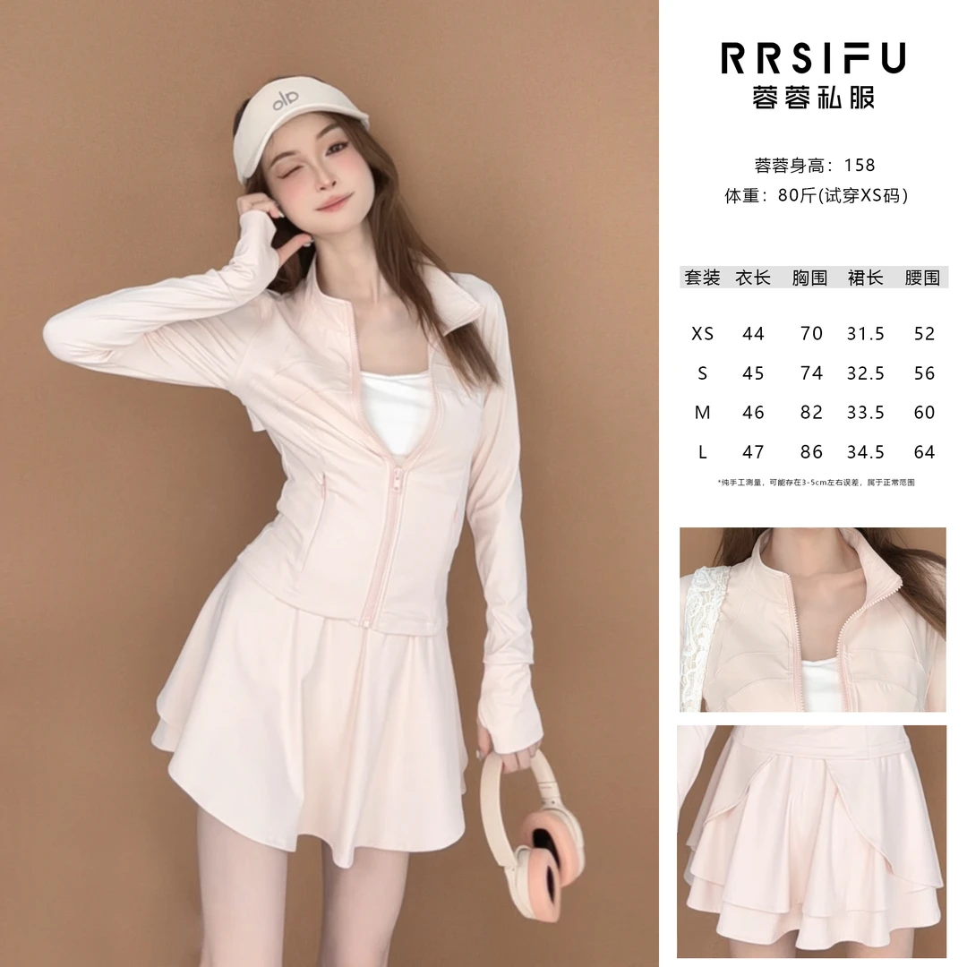 【RRSIFU蓉蓉私服】lulu套装 时尚休闲舒适百搭修身XS2248
