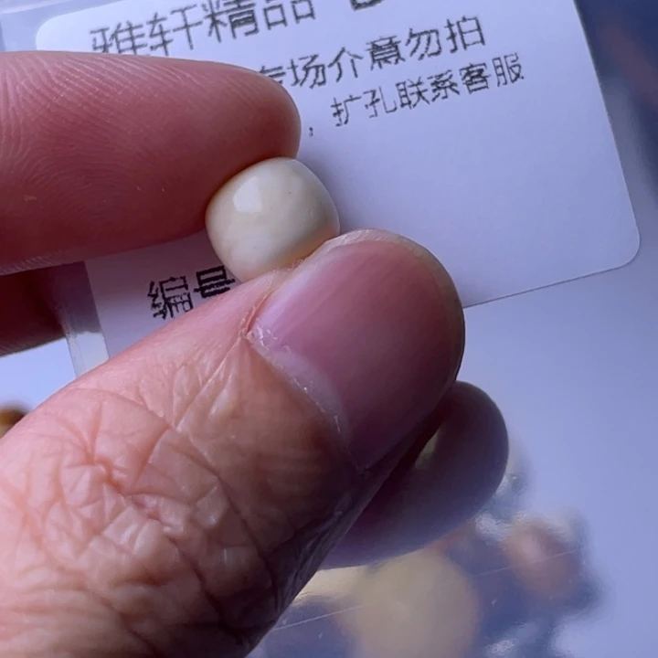 小****未镶嵌琥珀裸石琥珀