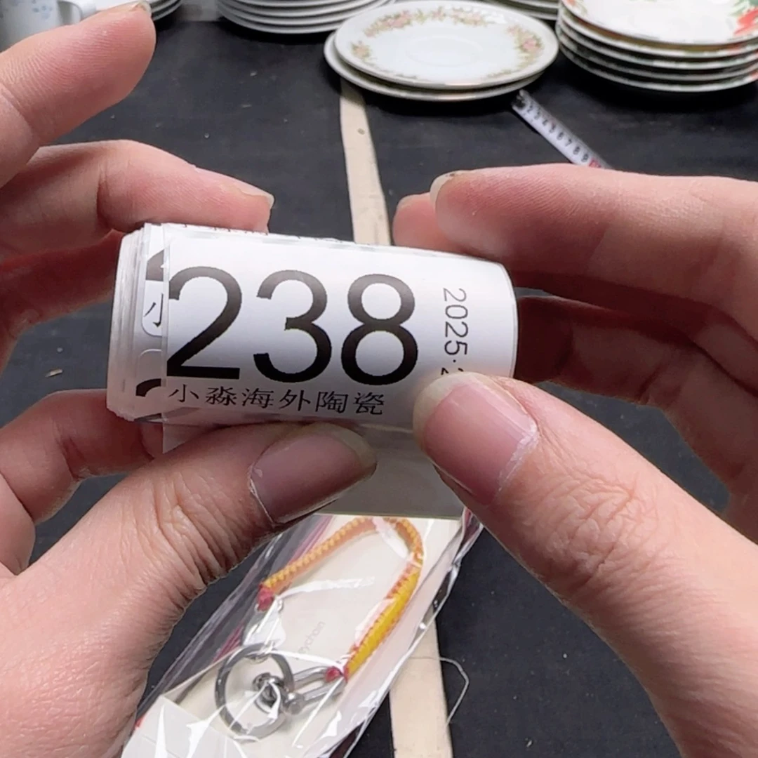 【闪购商品】佑*易水严选中古字画