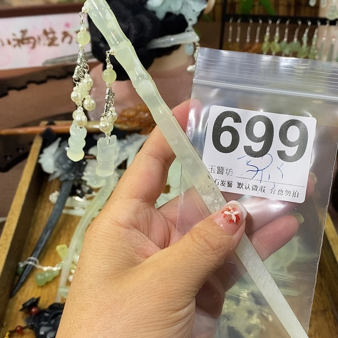 糖***糖蛇纹石玉合金发饰