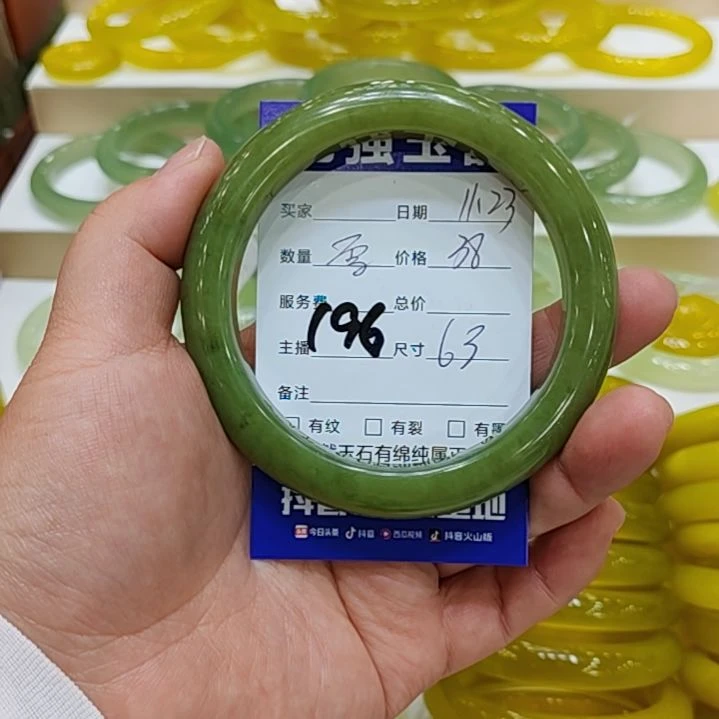 三***）岫玉未镶嵌手镯岫玉