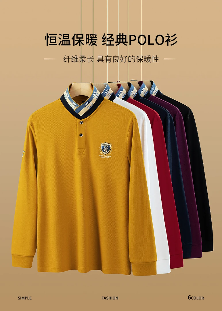 【壹号仓品牌】201-300男士长袖纯色新时尚春秋季休闲POLO衫