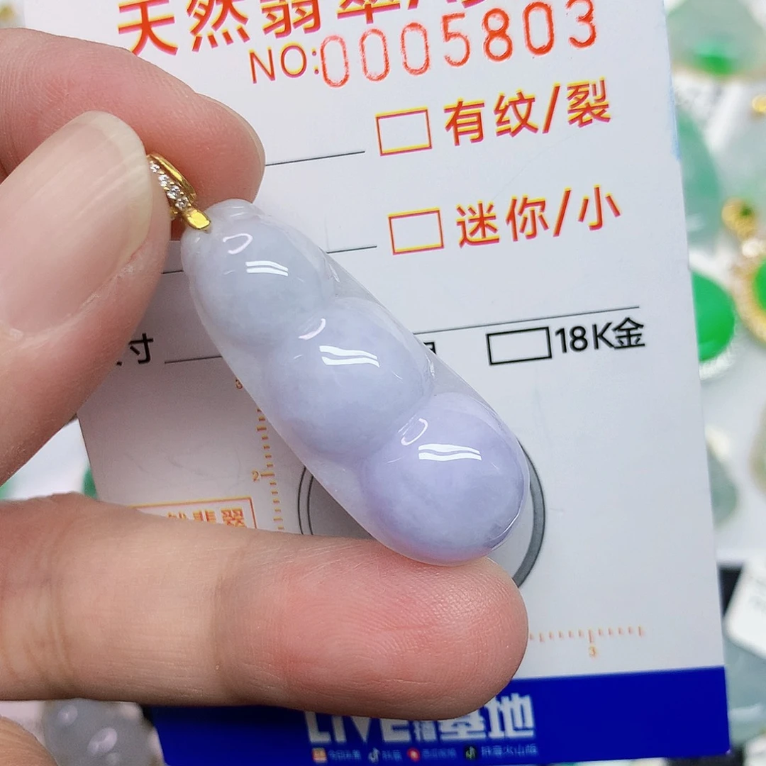 翡翠未镶嵌颈饰347996