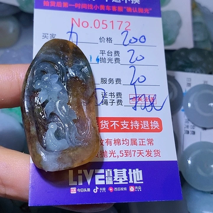 力***哥定制翡翠未镶嵌天光墟翡翠市场现金代购