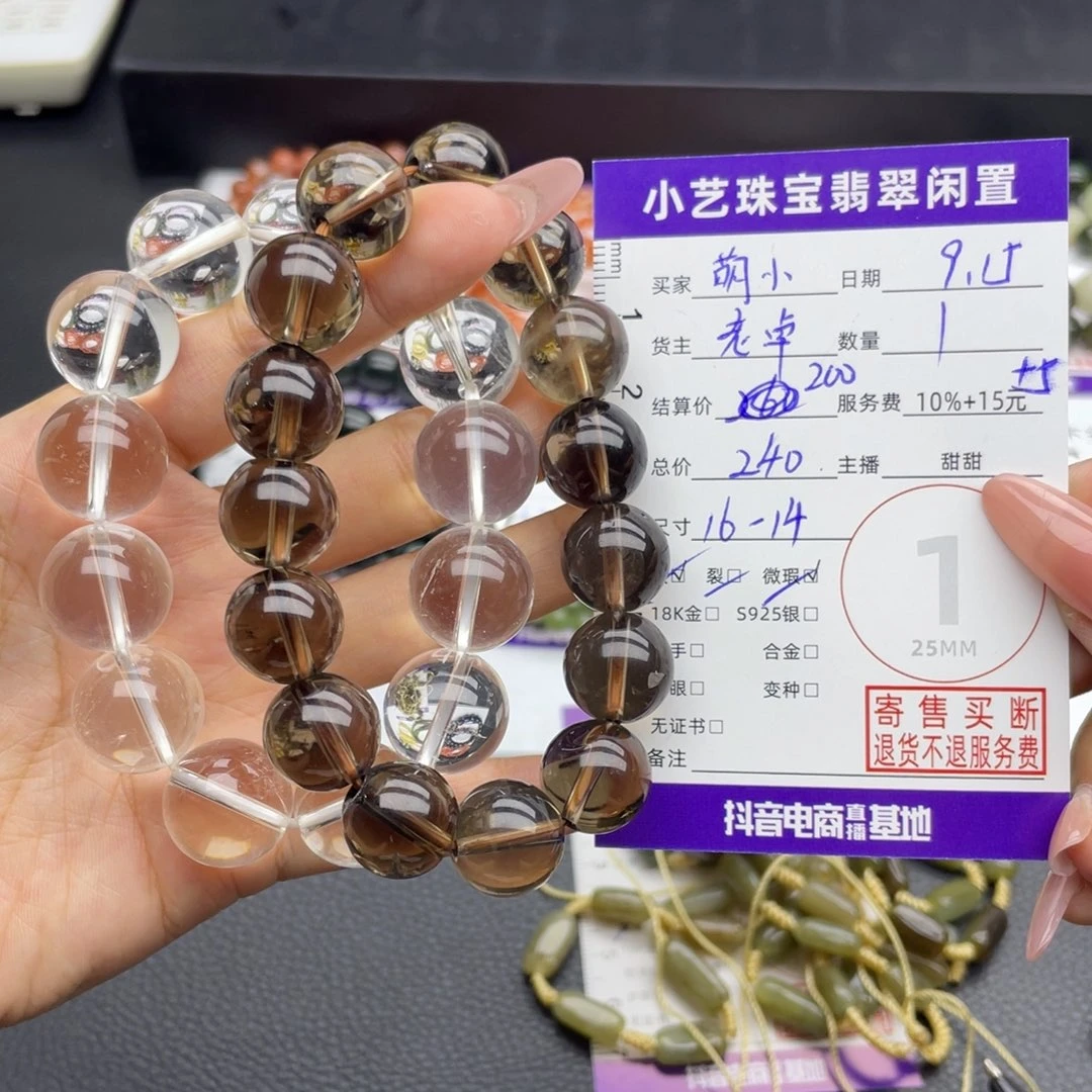 萌****未镶嵌手串水晶手串