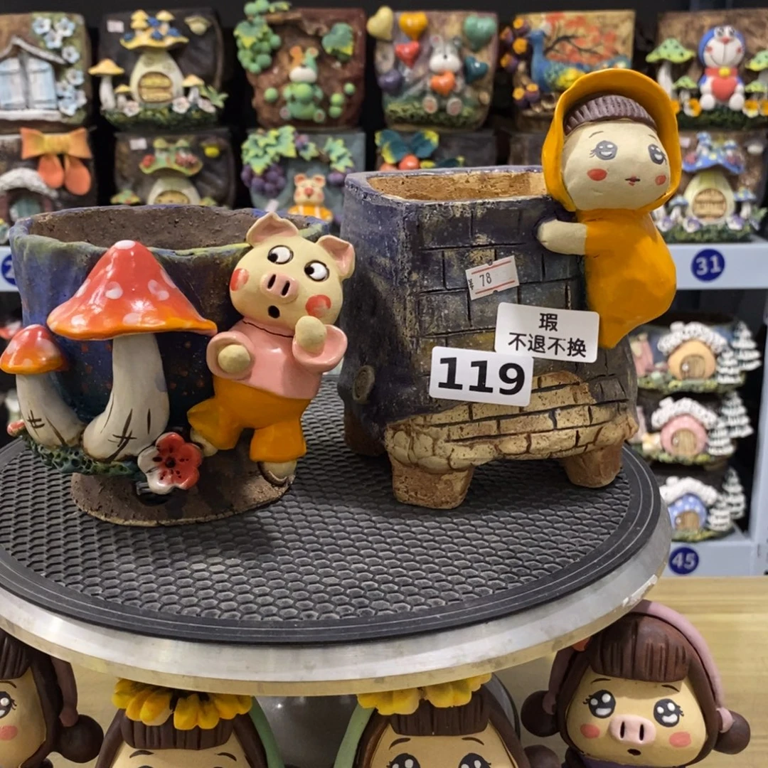 特价花盆不退不换