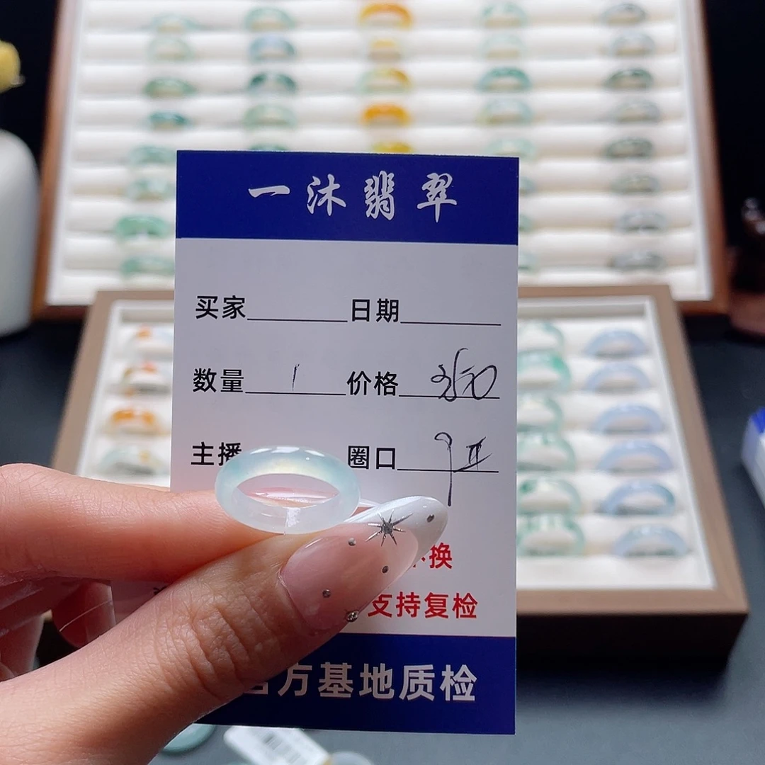 翡翠未镶嵌戒指翡翠首饰