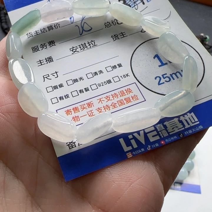 翡翠挂件未镶嵌俄****怪
