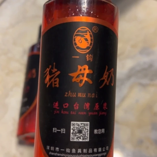 不锈钢二手物品不退不换