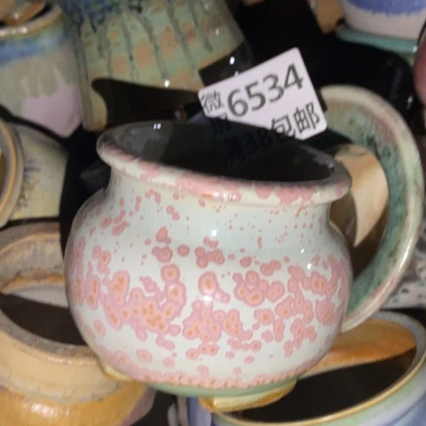 罐6534 微瑕38包邮景德镇陶瓷