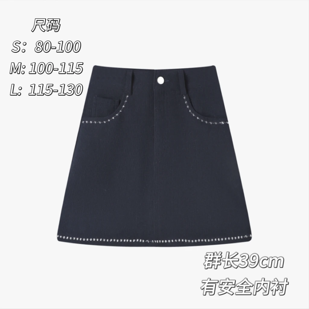 法式洋气别致短裙女2025秋季新款设计感显瘦包臀半身裙TU30043
