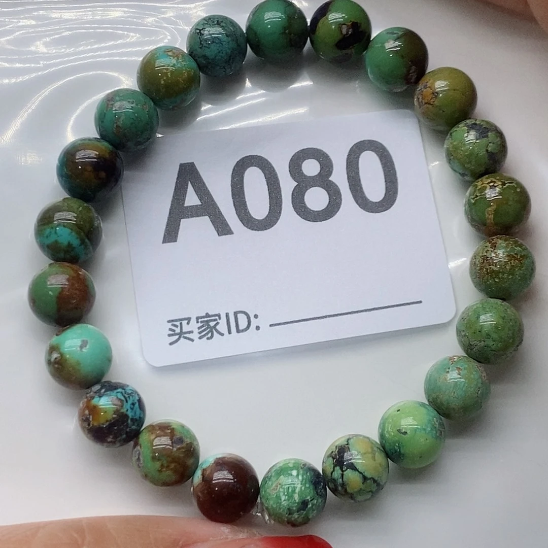 绿松石珠宝奇石未镶嵌小*车