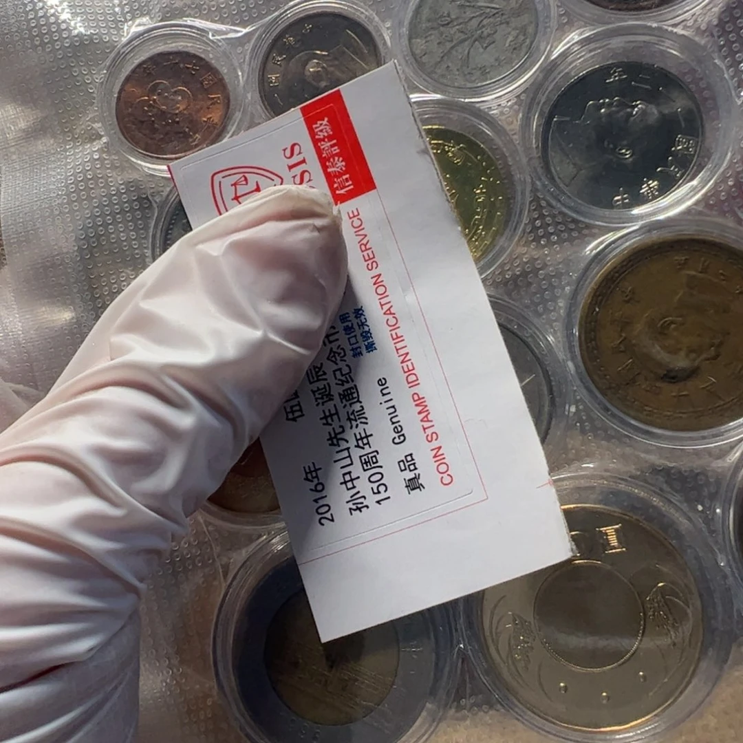 其他普通金属湾硬币13枚套装部分流通品